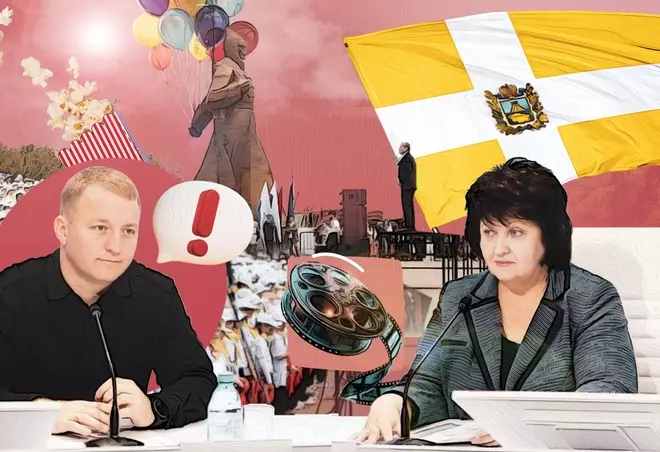 Изображение записи