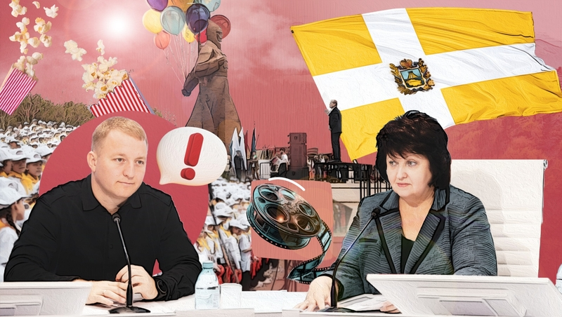 Изображение записи