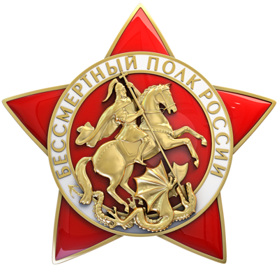 Изображение записи