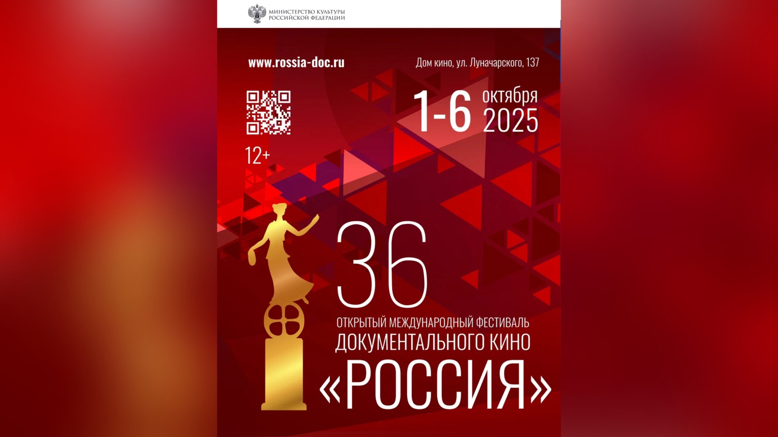 Изображение записи