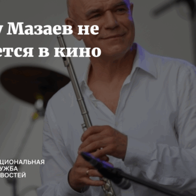 Изображение записи