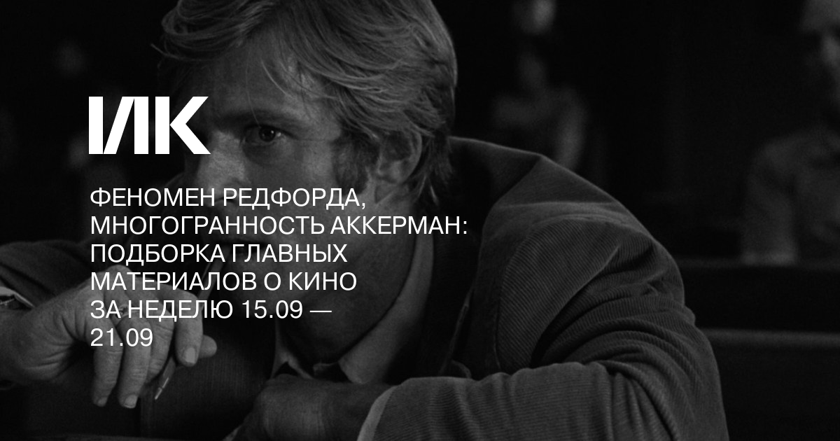 Изображение записи
