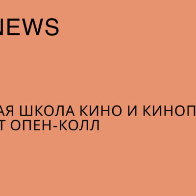 Изображение записи