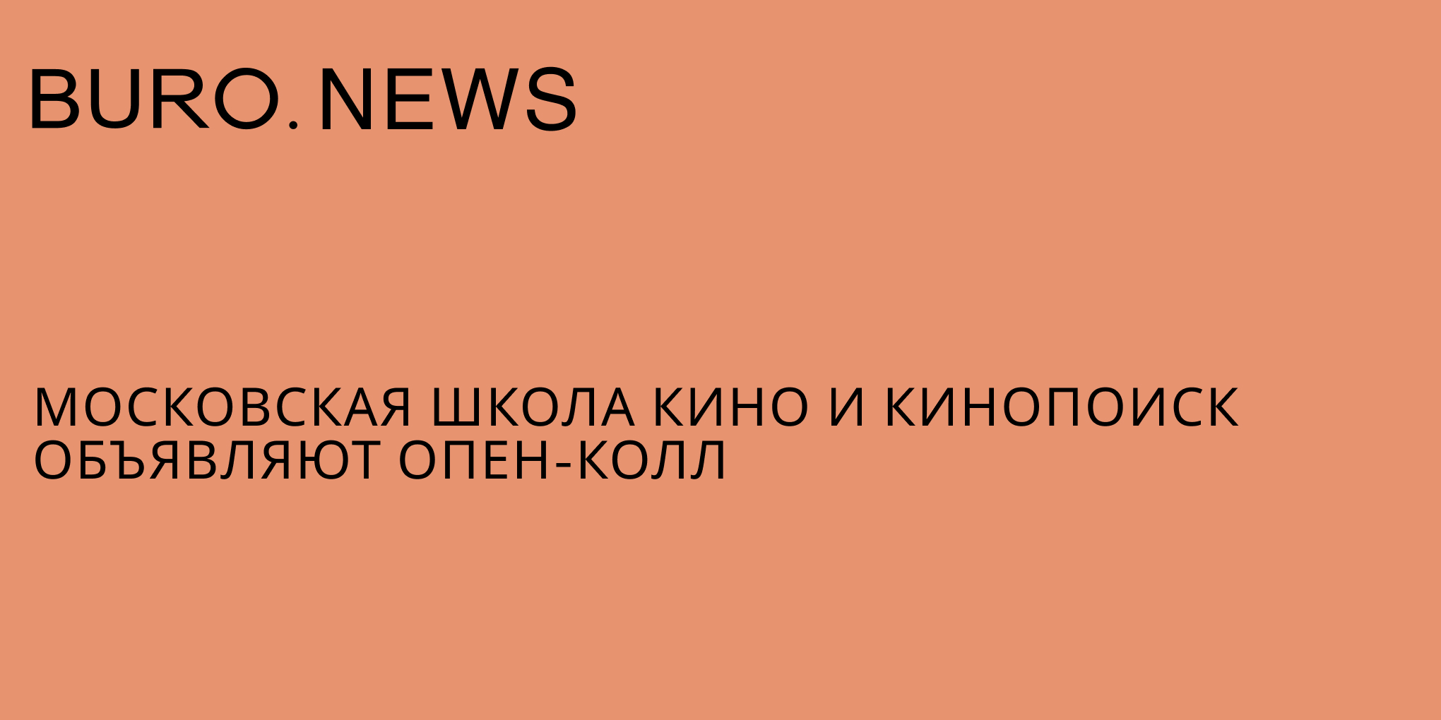 Изображение записи