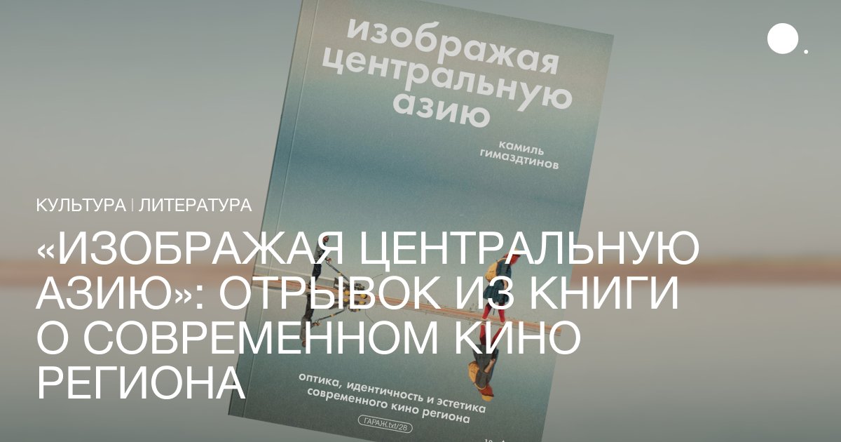 Изображение записи