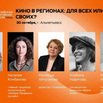 Изображение записи