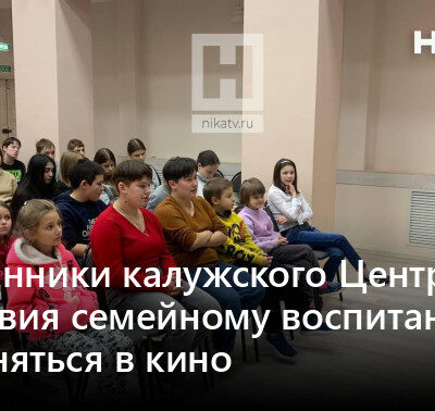 Изображение записи