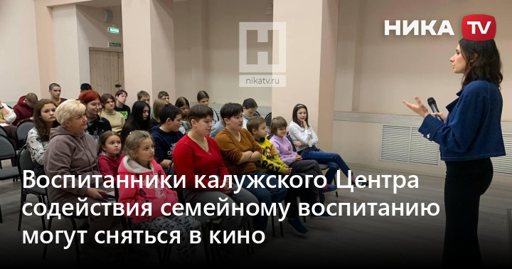 Изображение записи