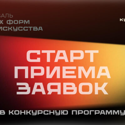 Изображение записи
