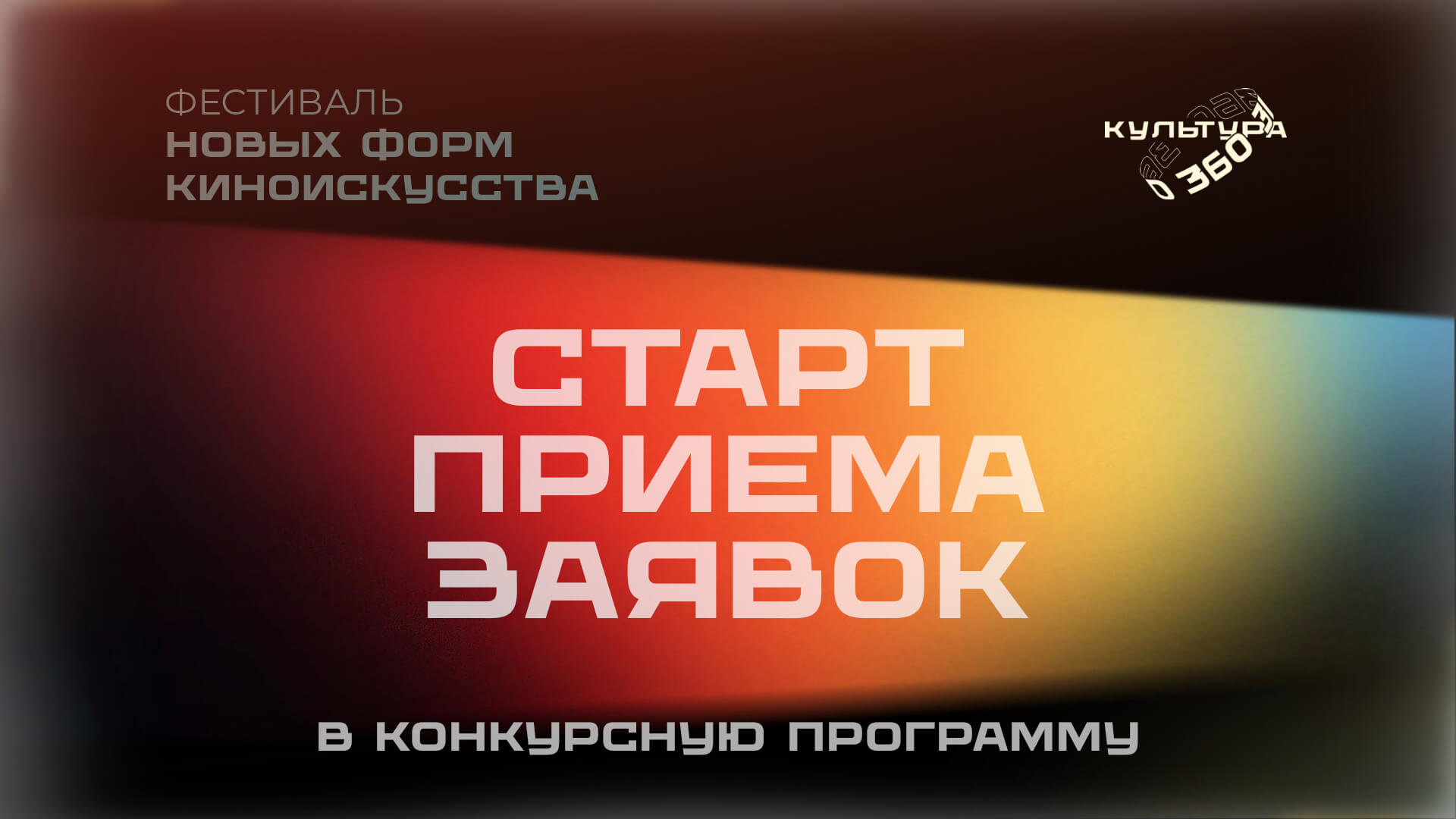 Изображение записи