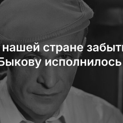 Изображение записи