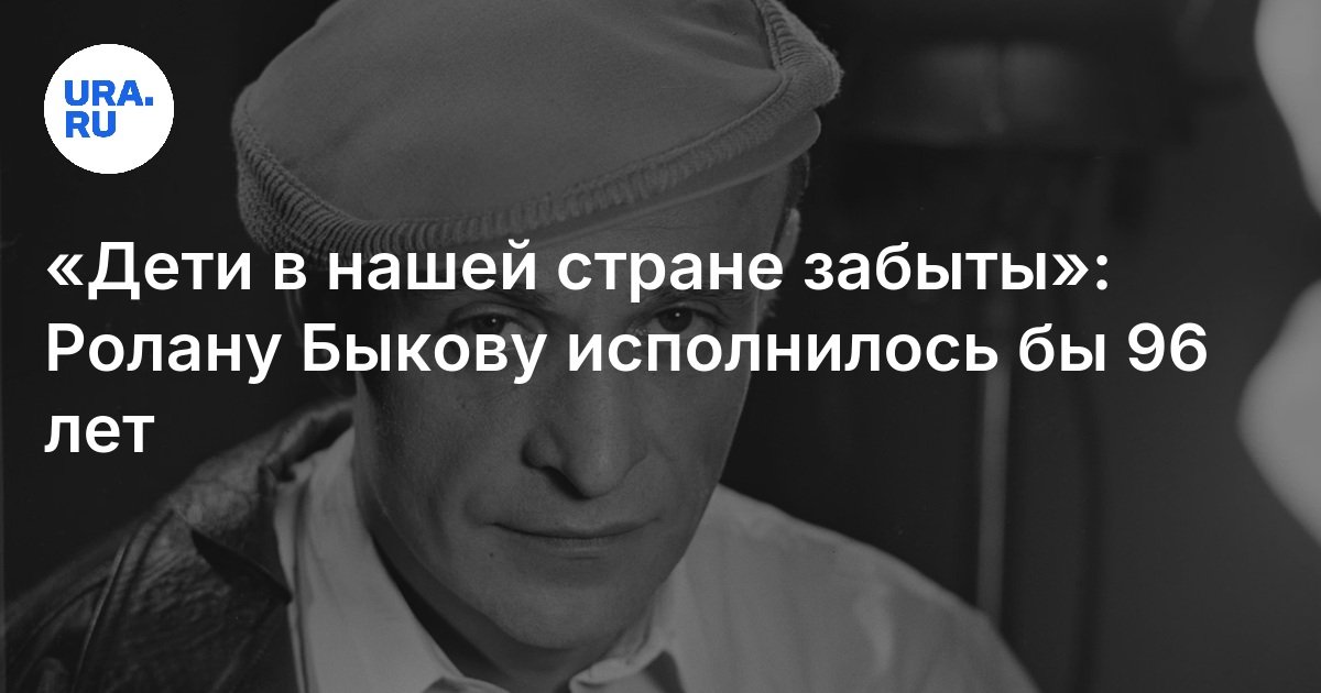 Изображение записи