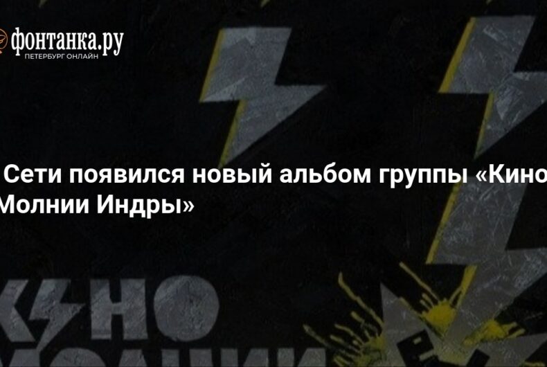 Изображение записи