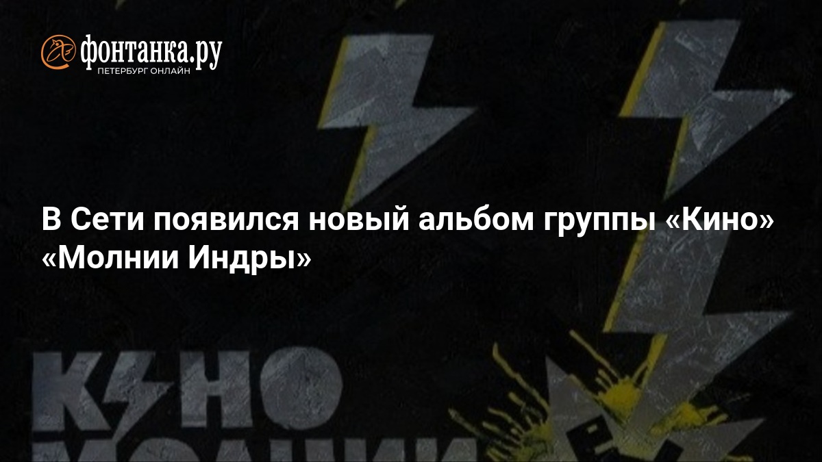 Изображение записи