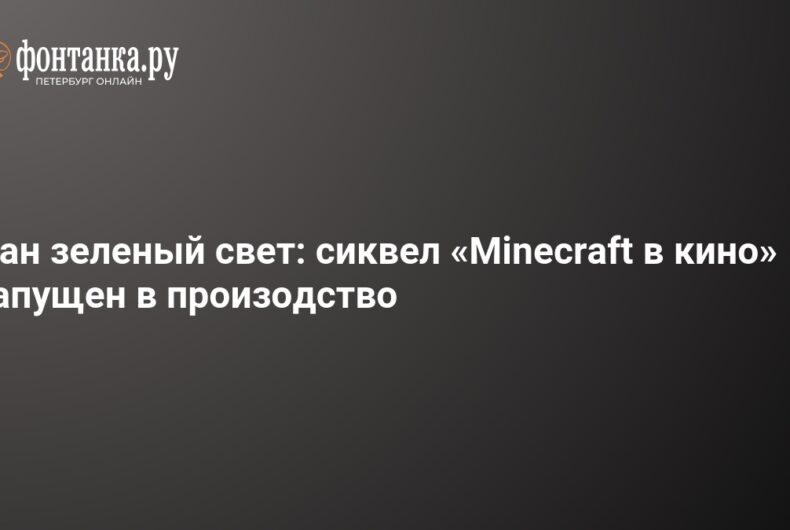 Изображение записи