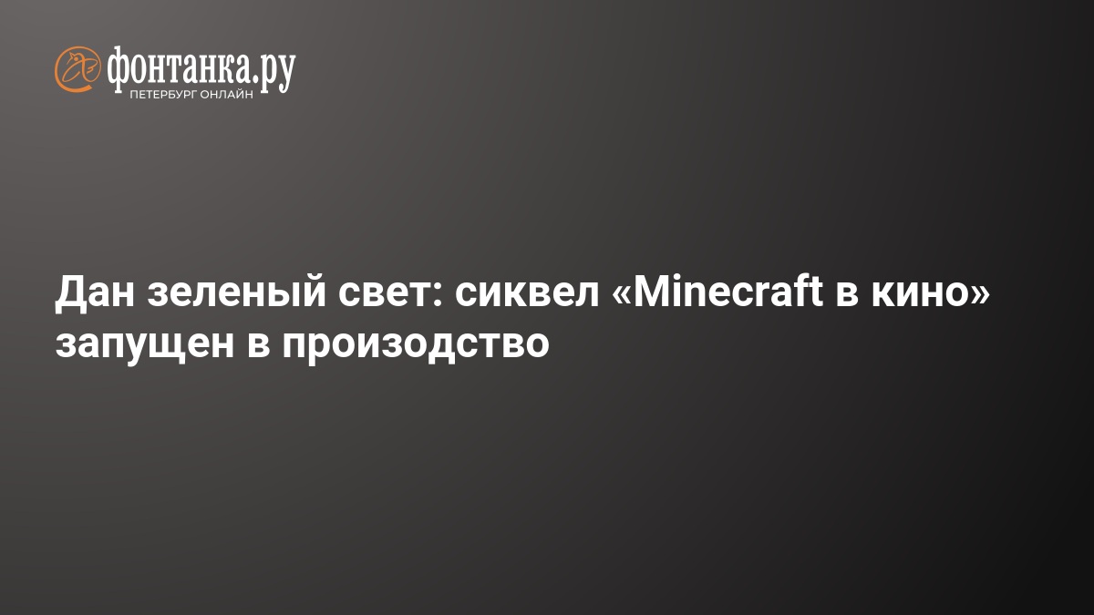 Изображение записи