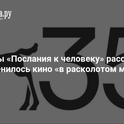 Изображение записи