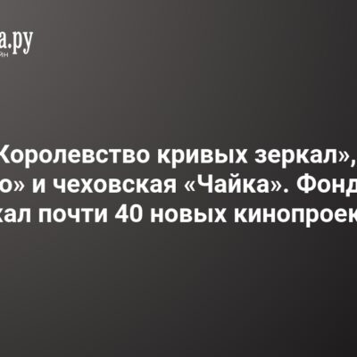 Изображение записи
