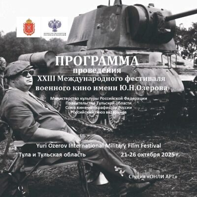 Изображение записи