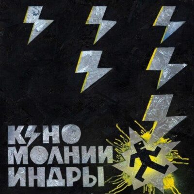 Изображение записи