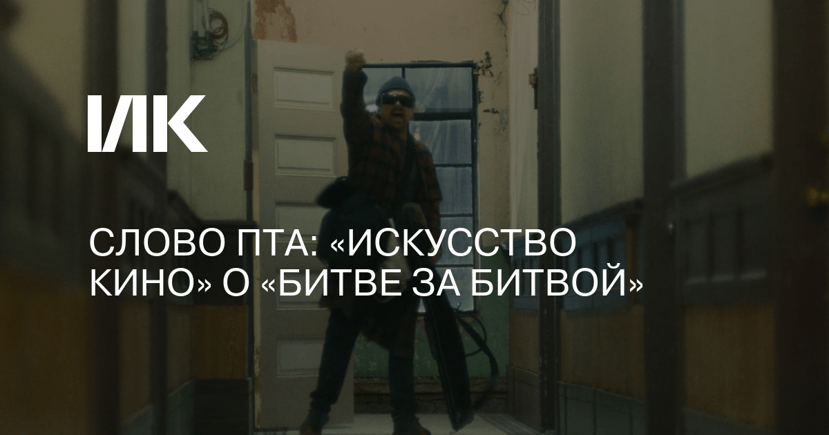 Изображение записи