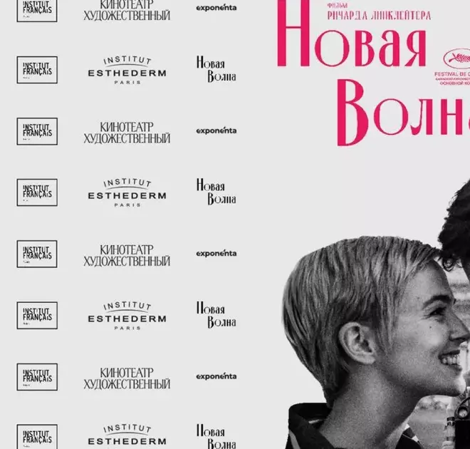 Изображение записи