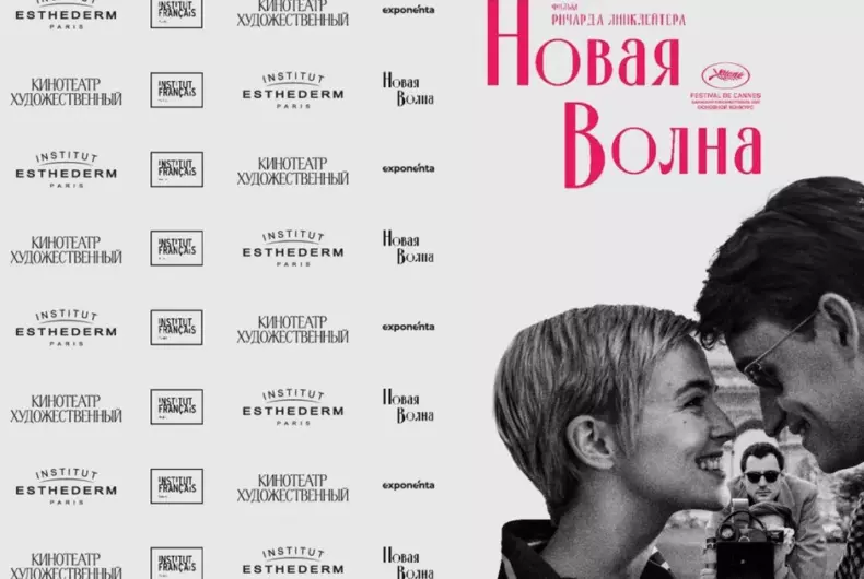 Изображение записи