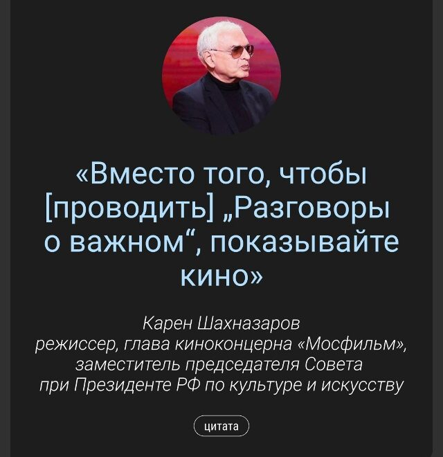 Изображение записи