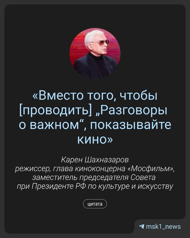 Изображение записи