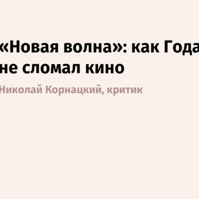 Изображение записи