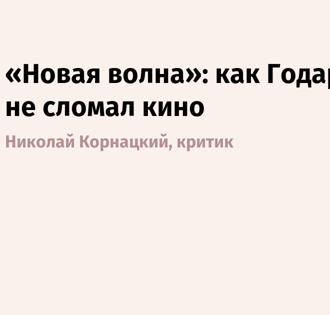 Изображение записи