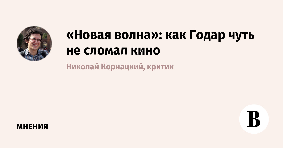 Изображение записи