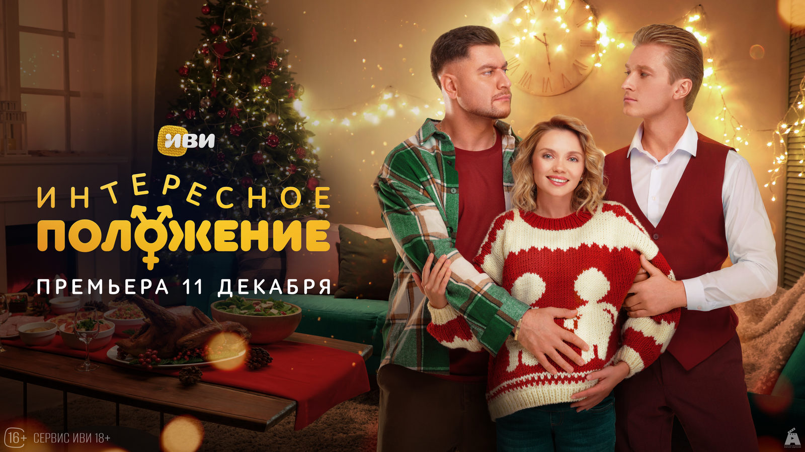 Изображение записи