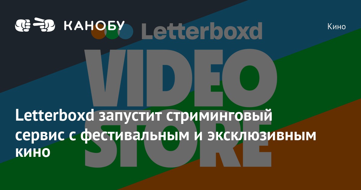 Изображение записи