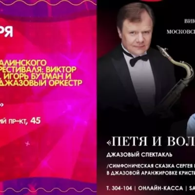 Изображение записи
