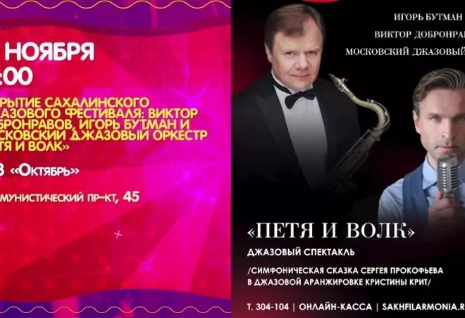 Изображение записи