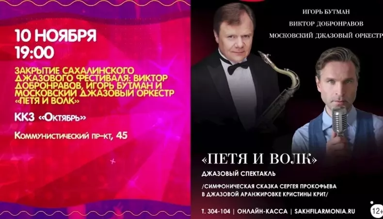 Изображение записи