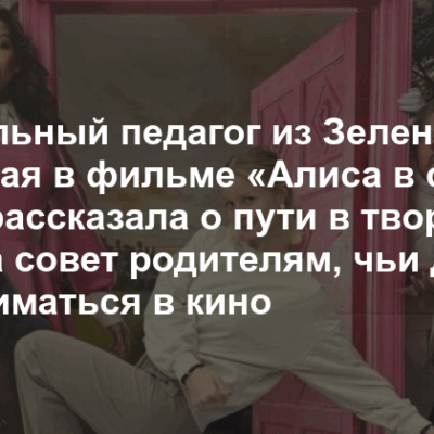 Изображение записи