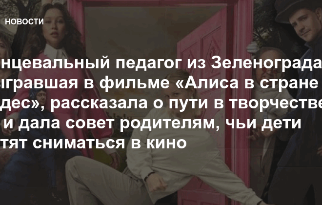 Изображение записи