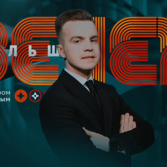 Изображение записи