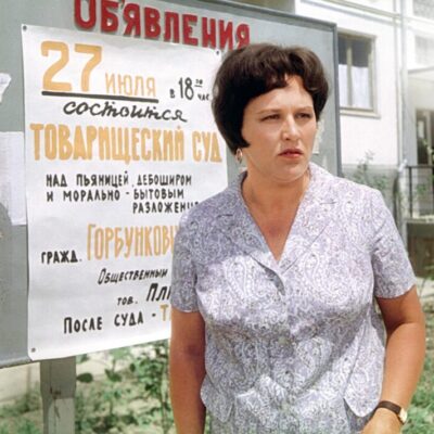 Изображение записи