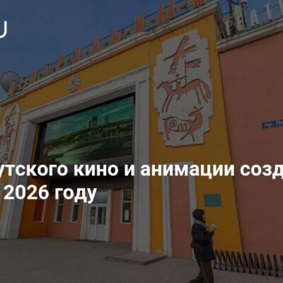 Изображение записи