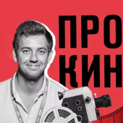 Изображение записи
