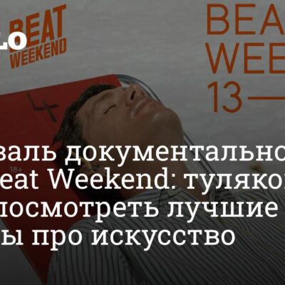 Изображение записи
