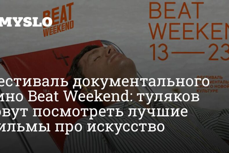 Изображение записи