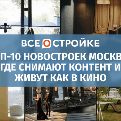 Изображение записи