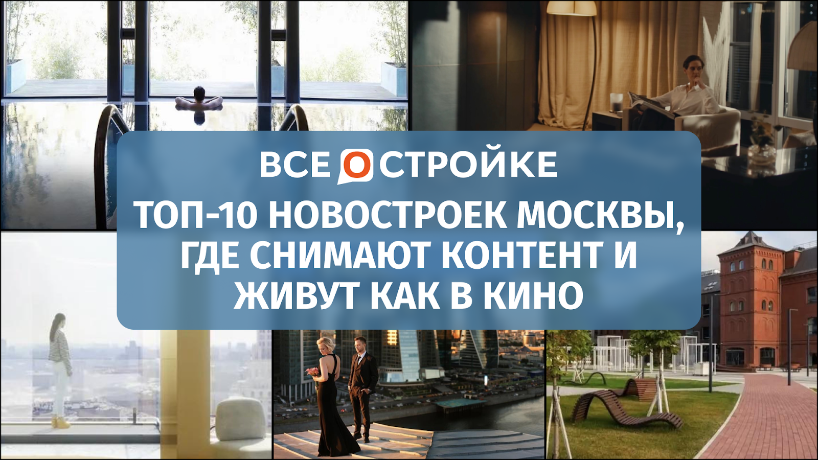 Изображение записи