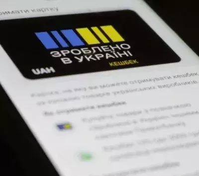 Изображение записи