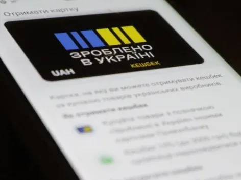 Изображение записи