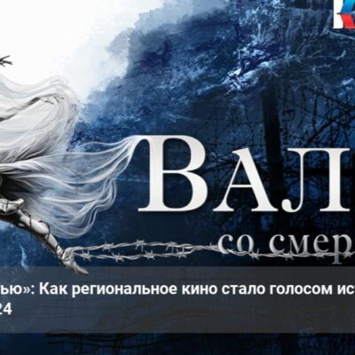 Изображение записи